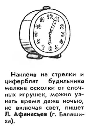 Плохо жилось в СССР