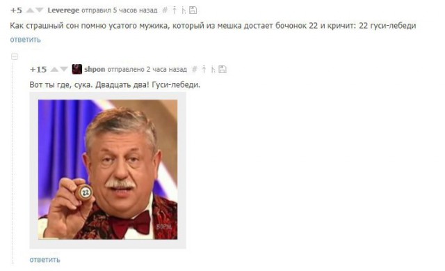 Веселые картинки