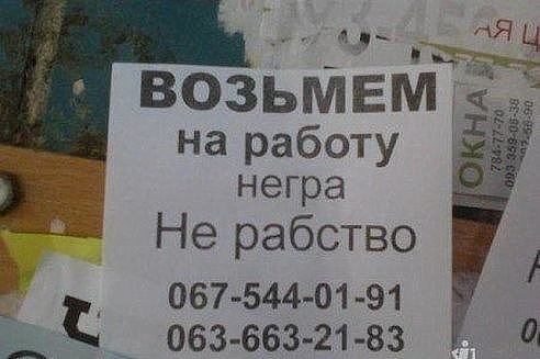 Нестандартный юмор