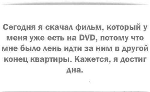 Предпятничная подготовка к трешу и вакханалии