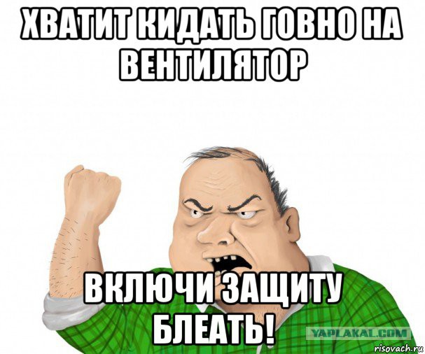 Как "ноунейм-команда" раскатала команду одной "исключительной" нации