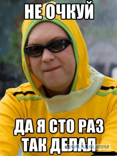 Побег со свидания строгого режима