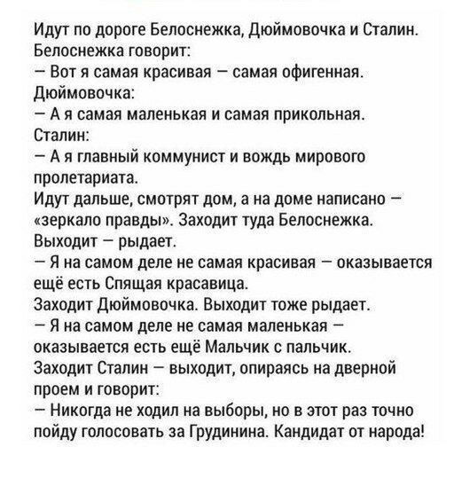Работу кончай, пост с картинками открывай!
