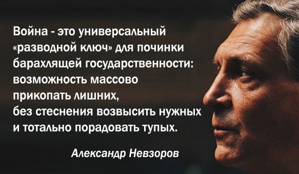 Выбрав Путина, русские выбрали войну...