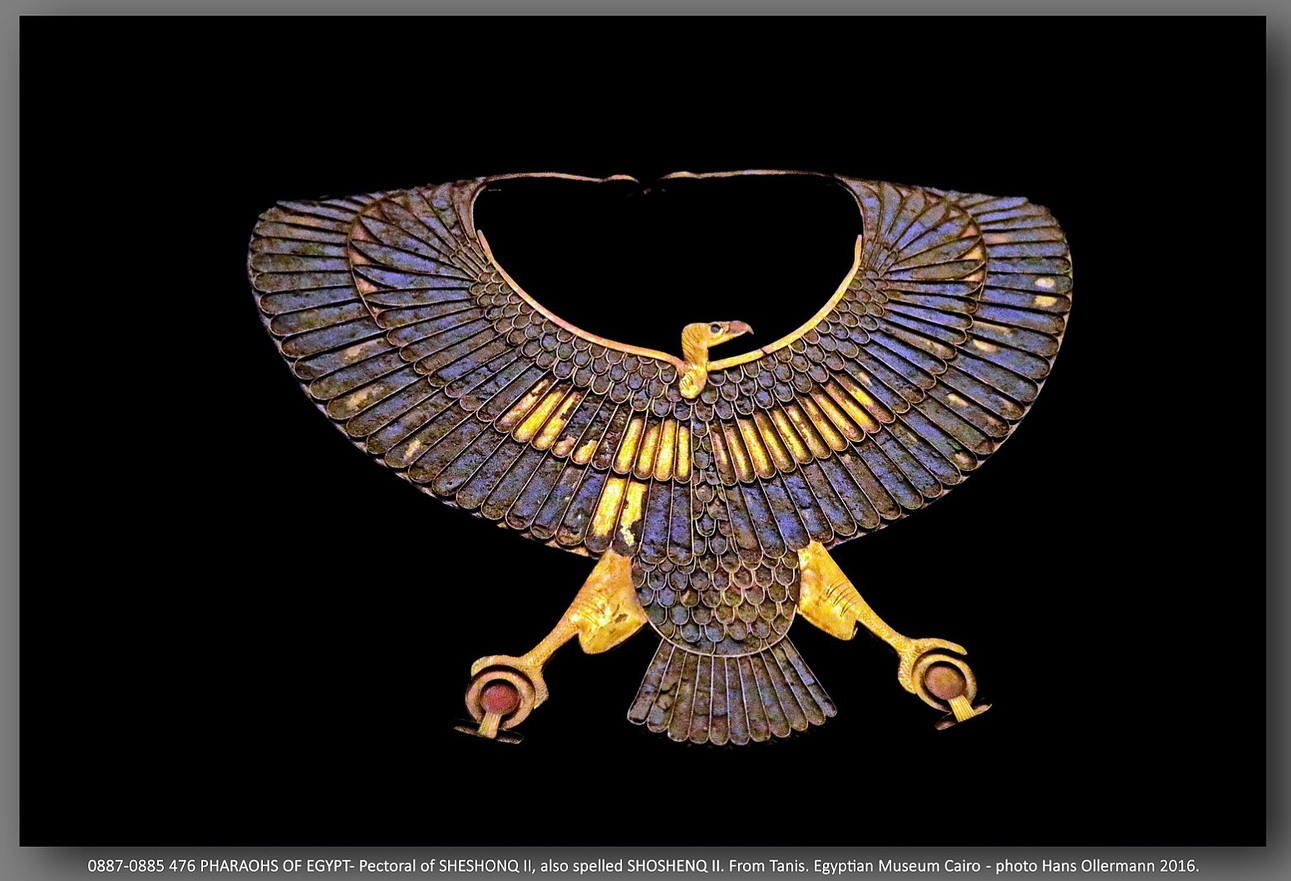 Ожерелье Пектораль Тутанхамона