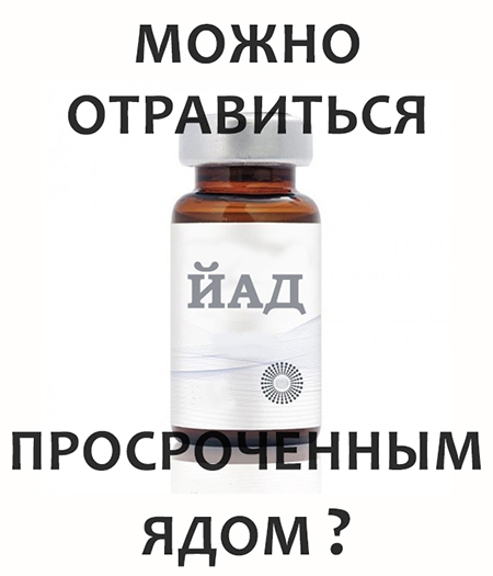 А шо таки в субботу уже нельзя и подеградировать?