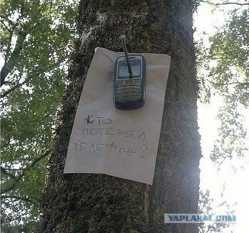 Ну а куда ж его еще крепить, а?