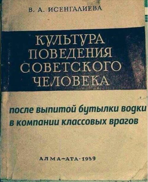 Фотовитамины