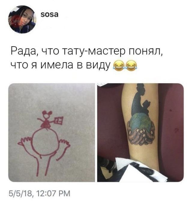 Нестандартный юмор