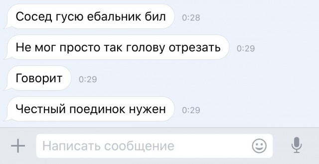 Не очень адекватный юмор