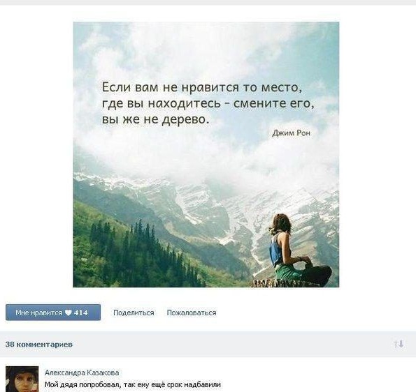 Не очень адекватный юмор