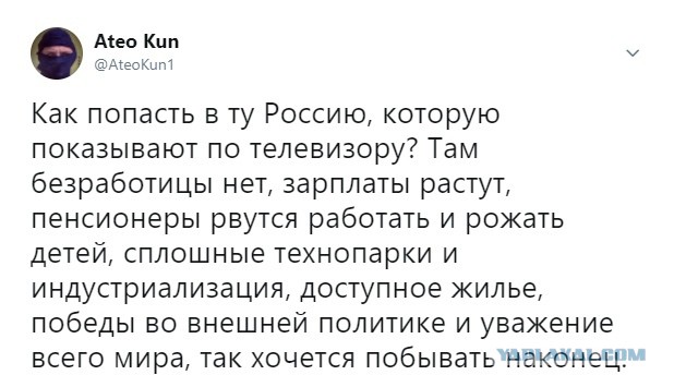 Граждане, я в ахуе!