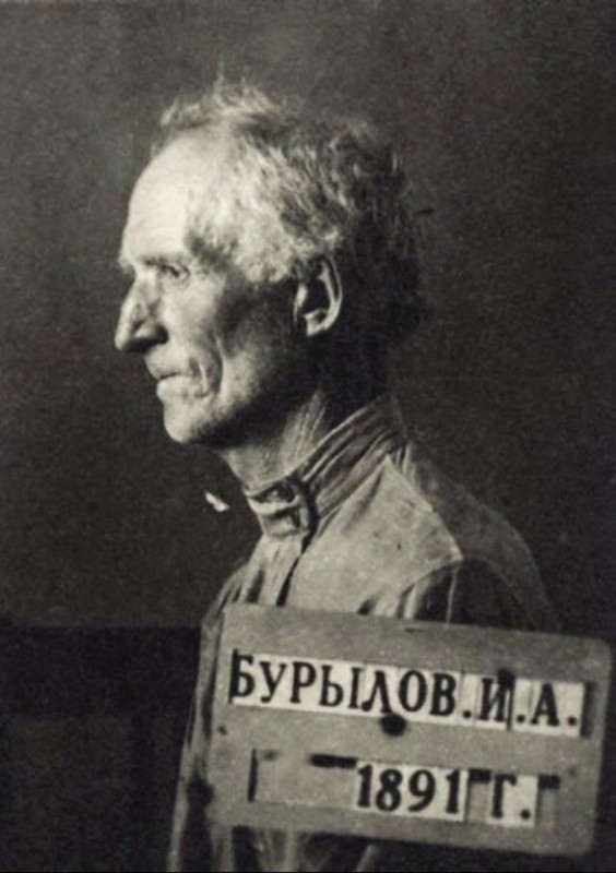 История в фотографиях