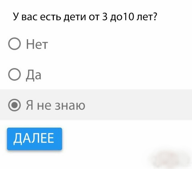 Немного веселых картинок из этих наших интернетов