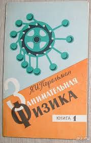 Что читали в детстве?
