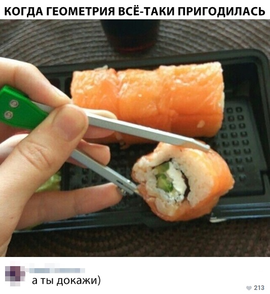 Нестандартный юмор