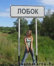 Дуры, хватит кобениться перед фотиком