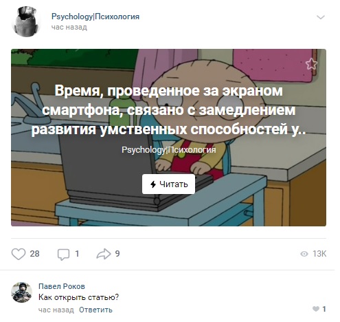 Прикольные комментарии и высказывания из Сети