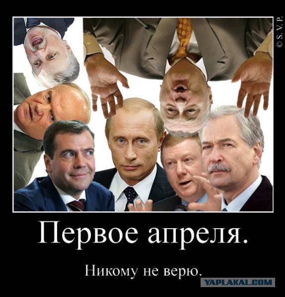 ⚡️Владимир Путин подписал закон о блокировке фейковых новостей