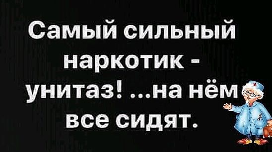 Анекдоты, соц-сети и картинки с надписями
