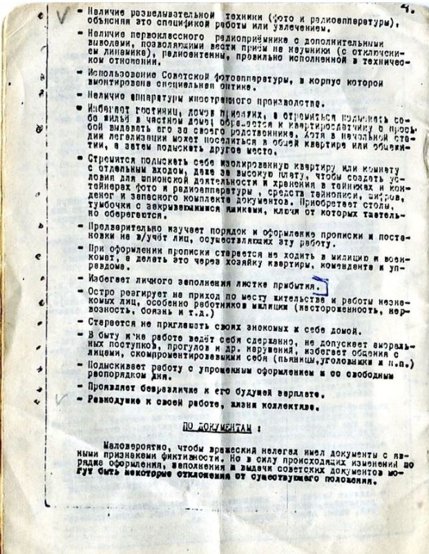 Что выдавало вражеских шпионов, засланных в СССР