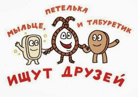 Мужу: "Что это было?!"