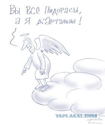 Человек, который живет в лесу и делает сайты.