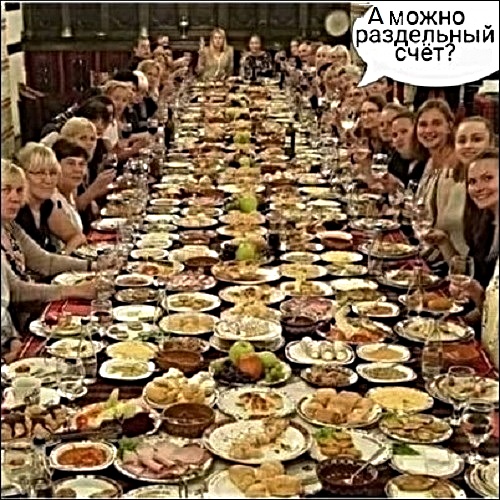 Картинки с надписями и анекдоты