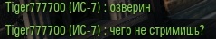 Wargaming 57