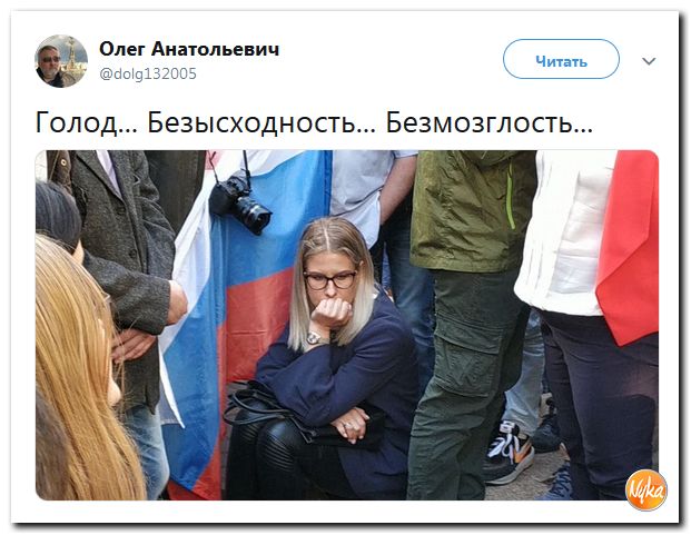 Полный беспредел на выборах. Любовь Соболь объявила голодовку...