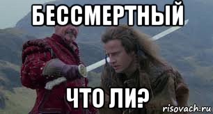 Это неизлечимо