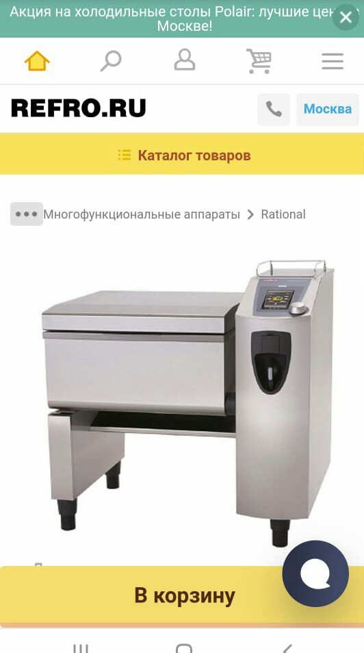 Центробанк тратит деньги налогоплательщиков на пухлые губы, сковороду за 1,8 млн и джакузи