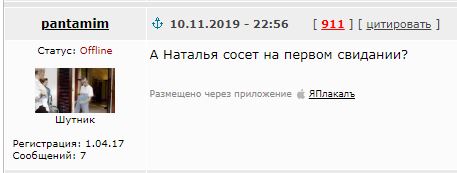 Кто за кого платит на первом свидании?