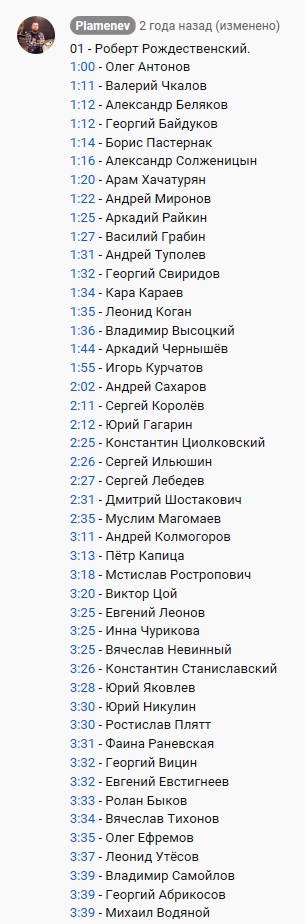 О Венце творения