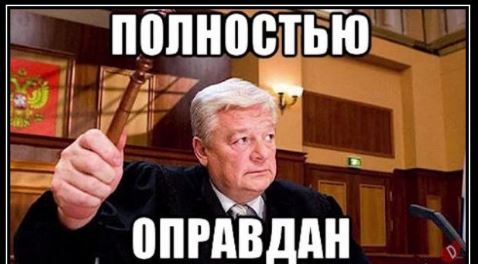 Самооборона в России