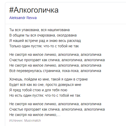 Символ грядущего года уже начал отмечать