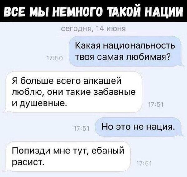 Картинки с претензией на юмор - 7. Пока заключительная