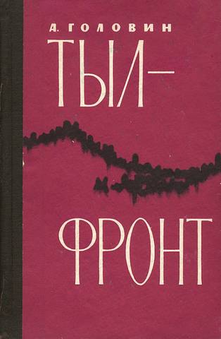 А что читали вы, в своём скучном детстве?