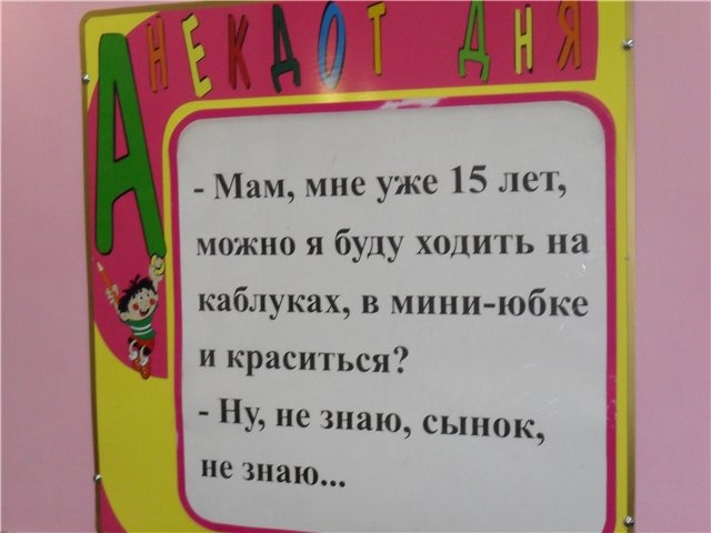 Чуток картинок 29.03.20