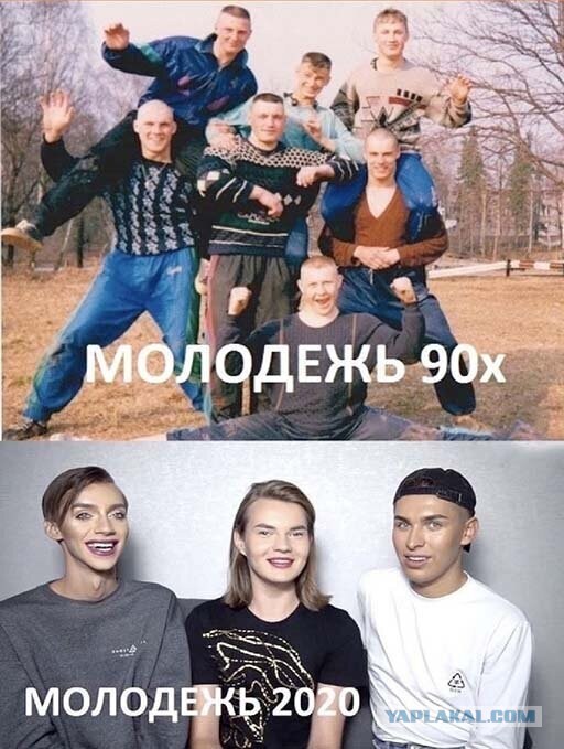 Пара-пара-пам! Фьють!