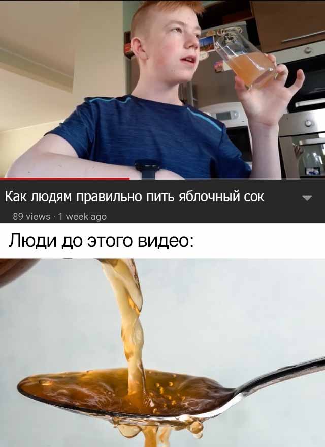 Не очень адекватный юмор