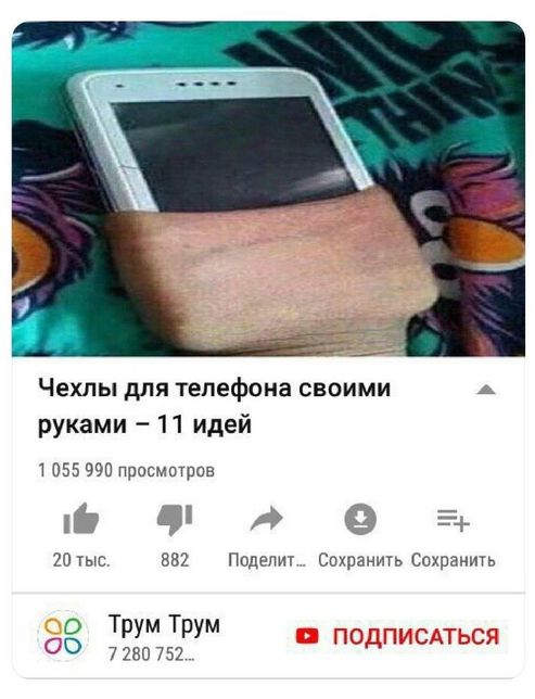 Чернь, дрянь, перегной