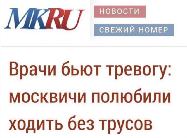 Коммунальщики Нахабино в ожидании визита Сергея Собянина покрывают второй(!) слой тротуарной плитки свежим асфальтом!