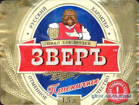Накачанный зверь