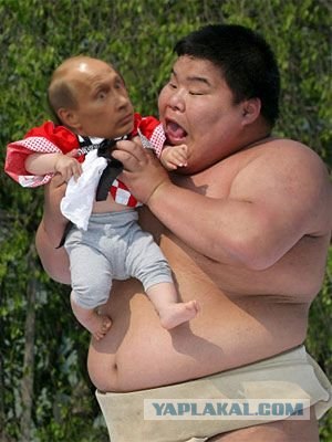 Удивленный Вова