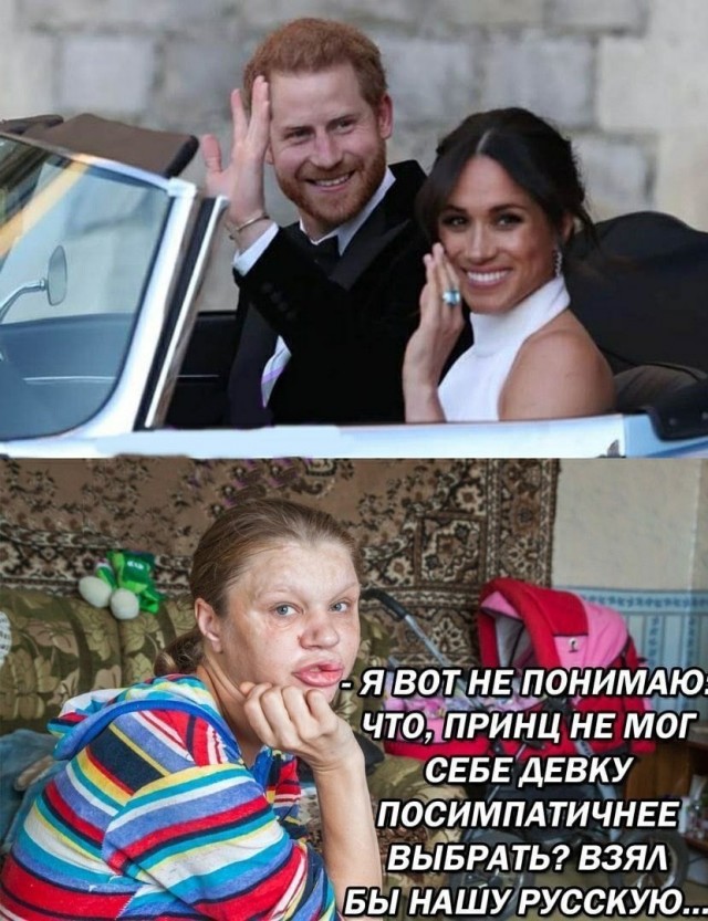 Филипинские жены