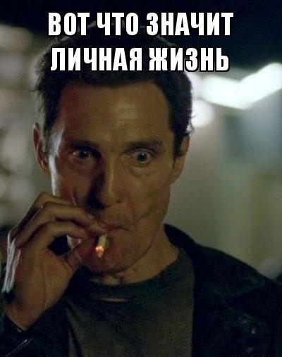 Отбираем хлеб у Кочета