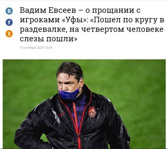 Как дела?