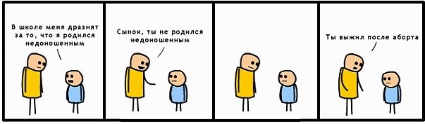 Картинки разнообразные. На злобу дня и на доброту (19.11)