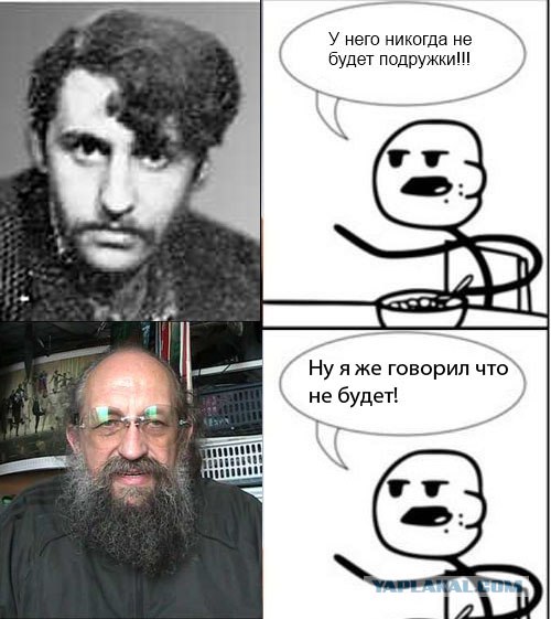 Фотожаба: Время всё меняет